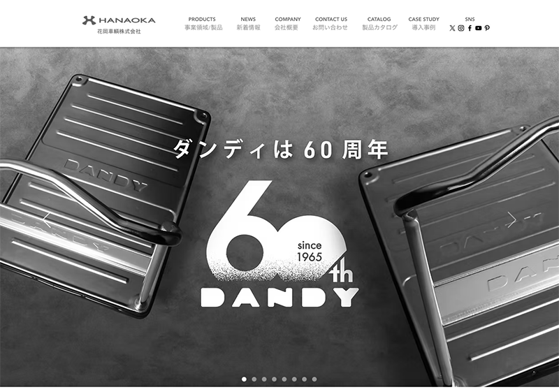 花岡車輌株式会社